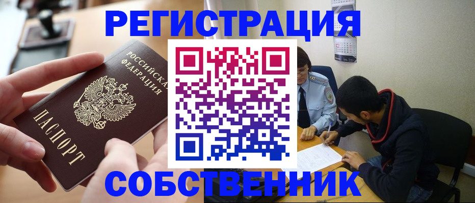 временная регистрация госуслуги в Артёме
